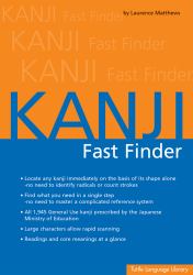 Kanji Fast Finder : This Kanji Dictionary Allows You to Look up Japanese Characters Based on Shape Alone. No Need to Identify Radicals or Strokes!