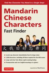 Mandarin Chinese Characters Fast Finder : Find the Character You Need in a Single Step!