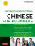 Chinese for Beginners : Learning Conversational Chinese (Fully Romanized and Free Online Audio)