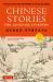 Chinese Stories for Language Learners : A Treasury of Proverbs and Folktales in Bilingual Chinese and English (Online Audio Recordings Included)