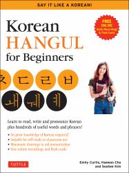 Korean Hangul for Beginners: Say It Like a Korean : Learn to Read, Write and Pronounce Korean - Plus Hundreds of Useful Words and Phrases! (Free Downloadable Flash Cards and Audio Files)