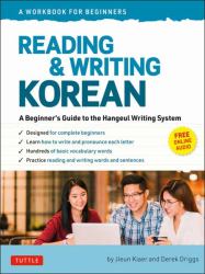 Reading and Writing Korean: a Workbook for Self-Study : A Beginner's Guide to the Hangeul Writing System (Free Online Audio and Printable Flash Cards)