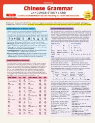 Chinese Grammar Language Study Card : Essential Grammar Points for HSK and AP Tests (Includes Online Audio)