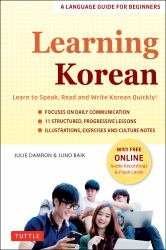 Learning Korean : A Language Guide for Beginners: Learn to Speak, Read and Write Korean Quickly! (Free Online Audio and Flash Cards)