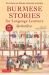 Burmese Stories for Language Learners : Short Stories and Folktales in Burmese and English (Free Online Audio Recordings)