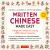 Written Chinese Made Easy : A Beginner's Guide to Learning 1,000 Chinese Characters (Online Audio)