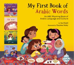 My First Book of Arabic Words : An ABC Rhyming Book of Arabic Language and Culture