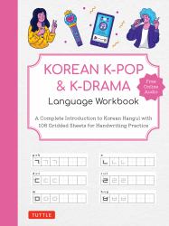 Korean K-Pop & K-Drama Language : Workbook