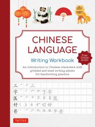 Chinese Language : Writing Workbook: An Introduction to Chinese Characters with Gridded and Lined Writing Sheets for Handwriting Practice (Free Online Audio Recordings)