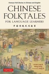 Chinese Folktales for Language Learners : Treasury of Folk Stories in Chinese and English (Free Online Audio Recordings)