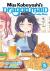 Miss Kobayashi's Dragon Maid: Elma's Office Lady Diary Vol. 5