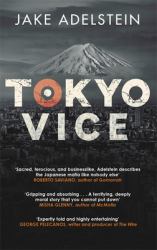 Tokyo Vice : Now a HBO Crime Drama