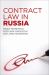 Contract Law in Russia