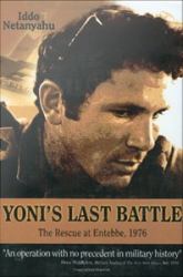 Yoni's Last Battle