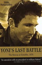 Yonis Last Battle : The Rescue at Entebbe 1976