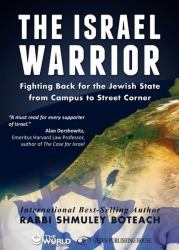 Israel Warrior : Fighting Back for the Jewish State from Campus to Street Corner