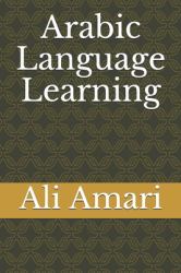 Arabic Language Learning