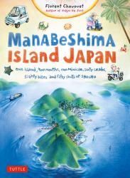 Manabeshima Island Japan : One Island, Two Months, One Minicar, Sixty Crabs, Eighty Bites and Fifty Shots of Shochu