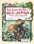 The Last Kappa of Old Japan Bilingual English and Japanese Edition : A Magical Journey of Two Friends (English-Japanese)