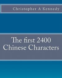 The First 2400 Chinese Characters