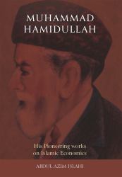 Muhammad Hamidullah : His Pioneering Works on Islamic Economics