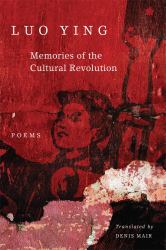 Memories of the Cultural Revolution : Poems