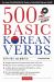 500 Basic Korean Verbs