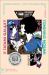 The Tatami Galaxy : A Novel