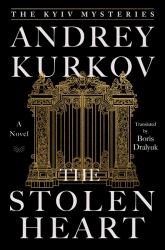 The Stolen Heart : A Novel