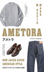 Ametora : How Japan Saved American Style