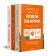 Estuche. Cambia Tu Vida con Robin Sharma / Change Your Life with Robin Sharma (Boxed Set)