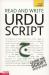 Read and Write Urdu Script: A Teach Yourself Guide