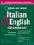 Side by Side Italian and English Grammar