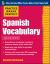 Practice Makes Perfect Spanish Vocabulary, 2nd Edition : With 240 Exercises + Free Flashcard App