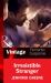 Irresistible Stranger (Mills & Boon Vintage Romantic Suspense) (New Man in Town, Book 3)