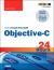 Sams Teach Yourself Objective-C in 24 Hours