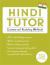 Hindi Tutor : Grammar and Vocabulary Workbook (Learn Hindi with Teach Yourself)