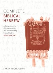 Complete Biblical Hebrew Beginner to Intermediate Course : A Comprehensive Guide to Reading and Understanding Biblical Hebrew, with Original Texts