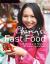 Ching's Fast Food : 110 Quick and Healthy Chinese Favourites