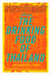 POK POK the Drinking Food of Thailand : A Cookbook