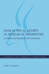 Najm Al-Dīn Al-Kātibī's Al-Risālah Al-Shamsiyyah : An Edition and Translation with Commentary