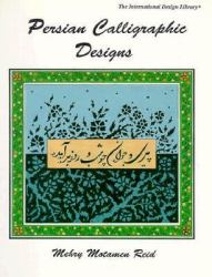 Persian Calligraphic Designs