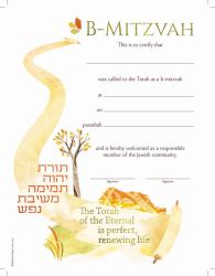 B-Mitzvah Gender Neutral Certificate 5-Pack