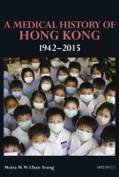 A Medical History of Hong Kong : 1942-2015