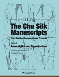 The Chu Silk Manuscripts from Zidanku, Changsha (Hunan Province) : Volume II: Transcription and Reproductions