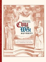 Bringing Together China and the West : Books of Early Modern Western Sinology in the Chinese University of Hong Kong Library