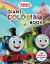 Thomas and Friends: Giant Coloring Book