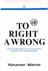 To Right a Wrong : The Revocation of the un General Assembly Resolution 3379 Defaming Zionism