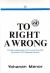 To Right a Wrong : The Revocation of the un General Assembly Resolution 3379 Defaming Zionism