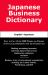 Japanese Business Dictionary : English-Japanese